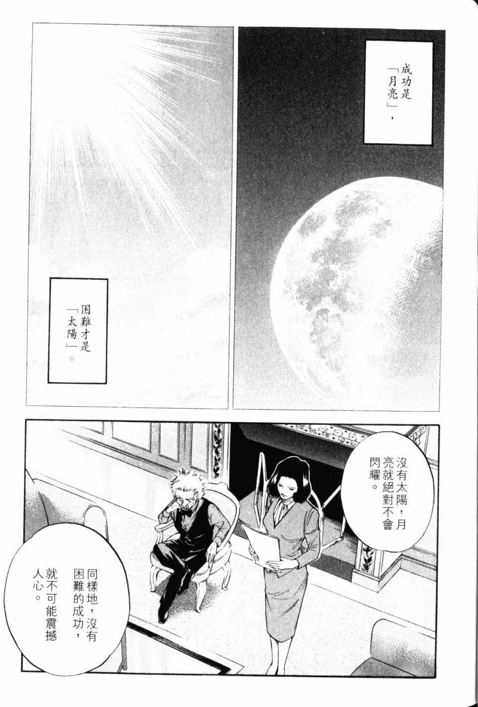 第157页