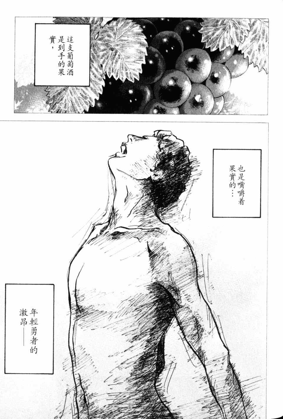第167页