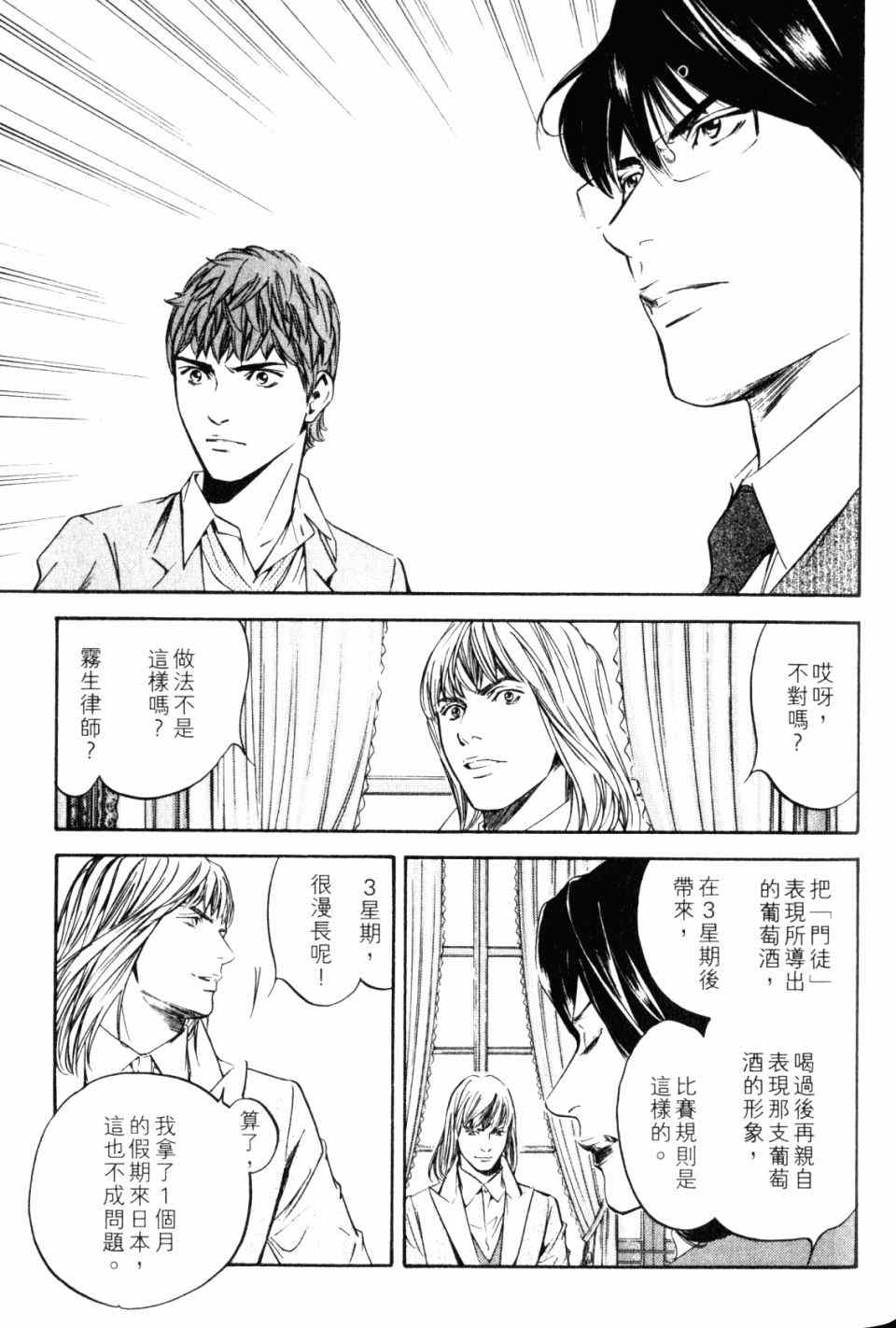 第173页