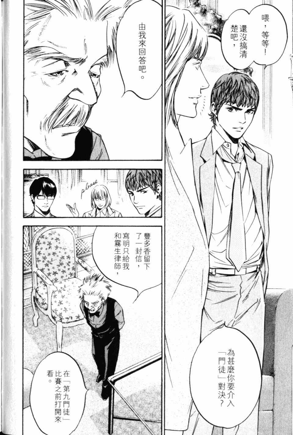 第174页