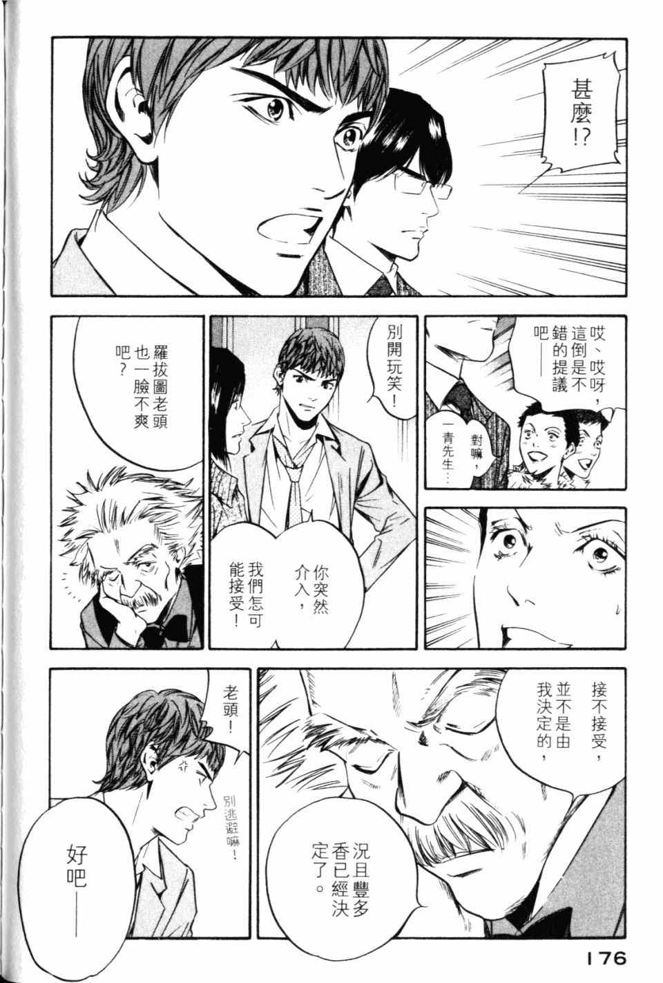 第178页