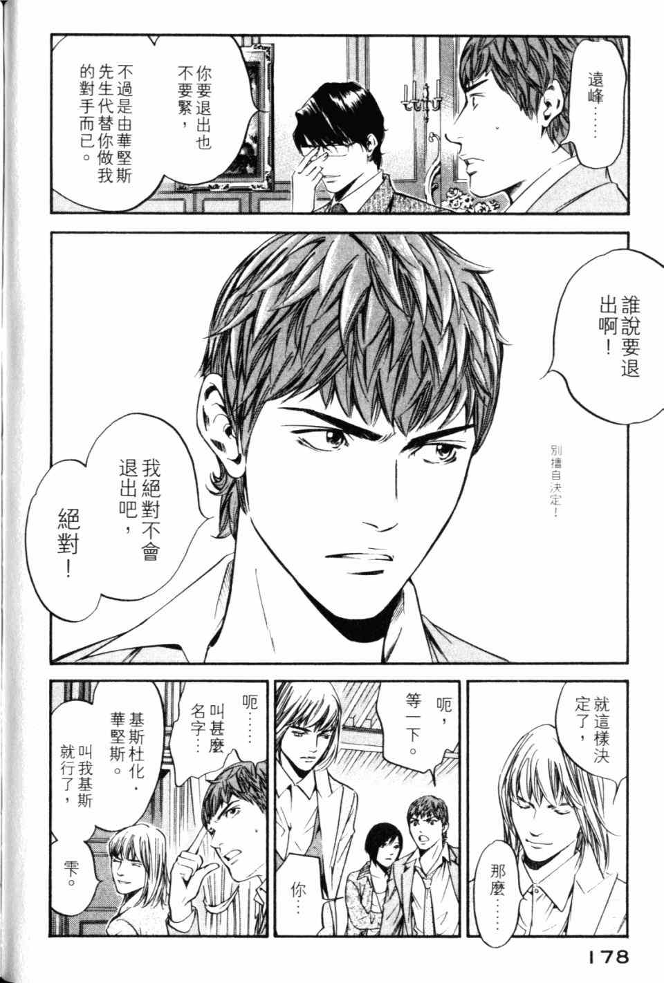 第180页