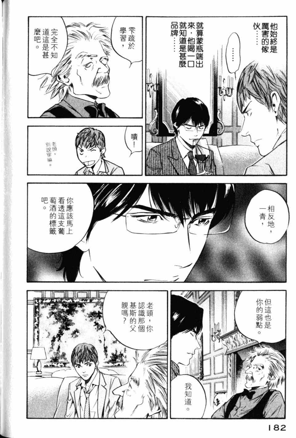 第184页