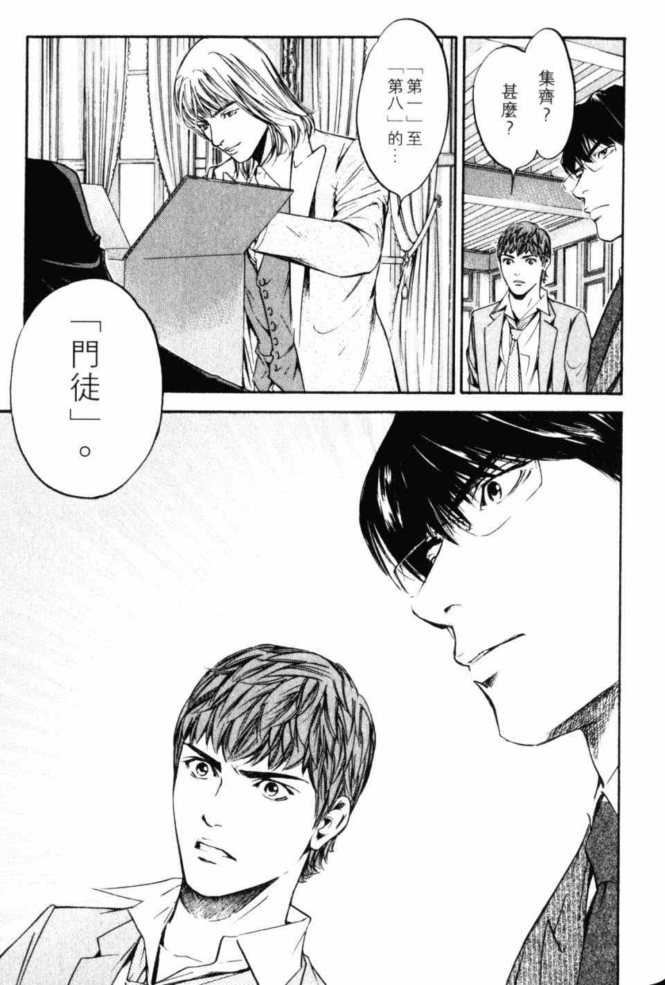 第189页