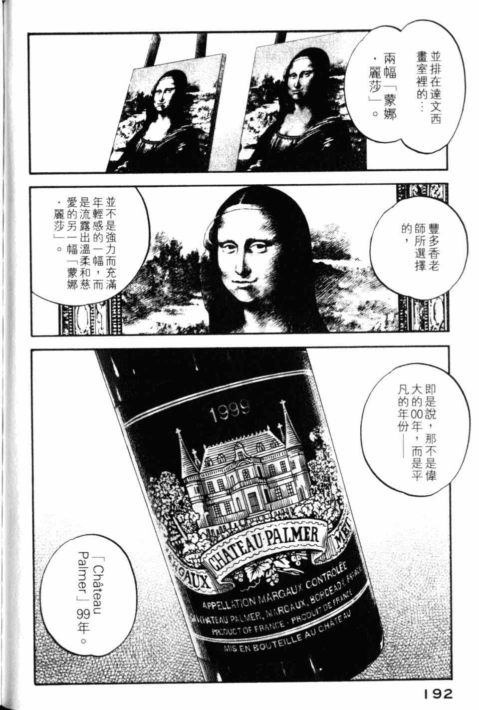 第194页