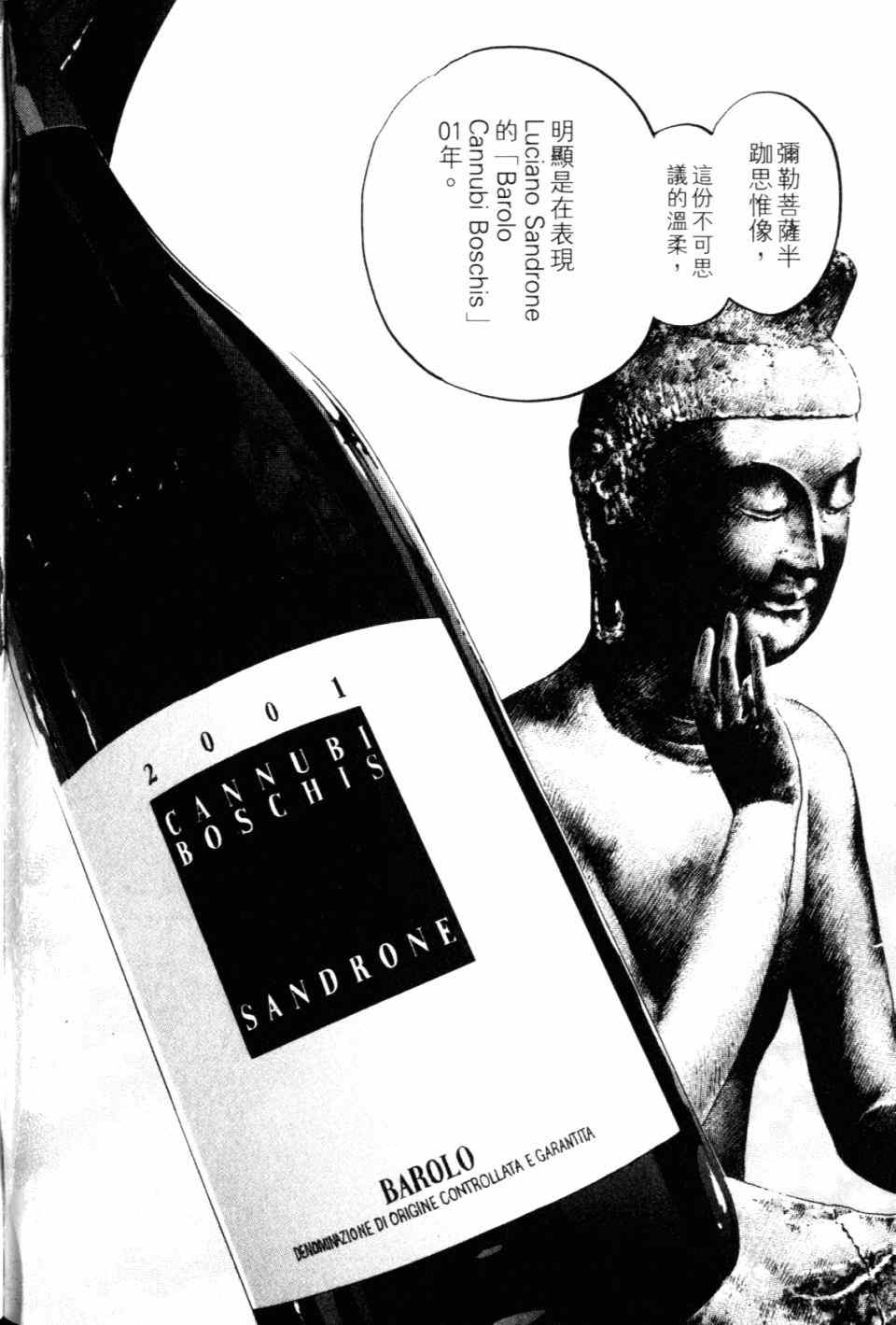 第200页