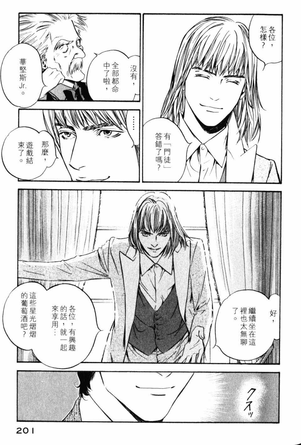 第203页