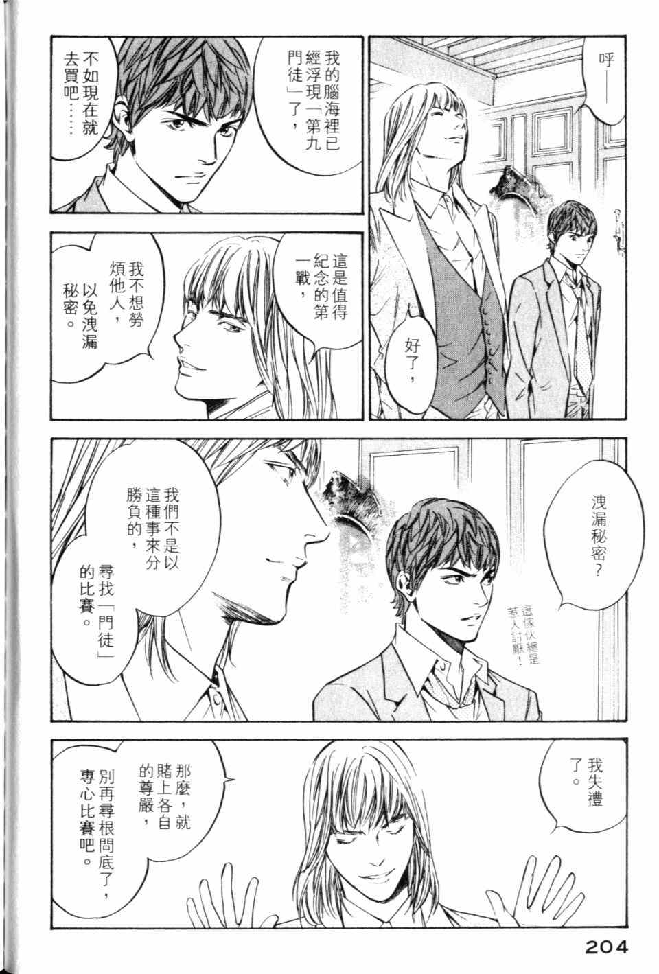 第206页