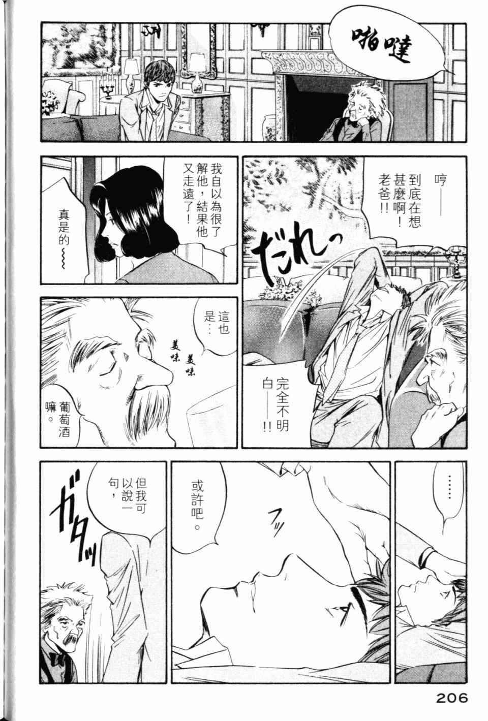 第208页