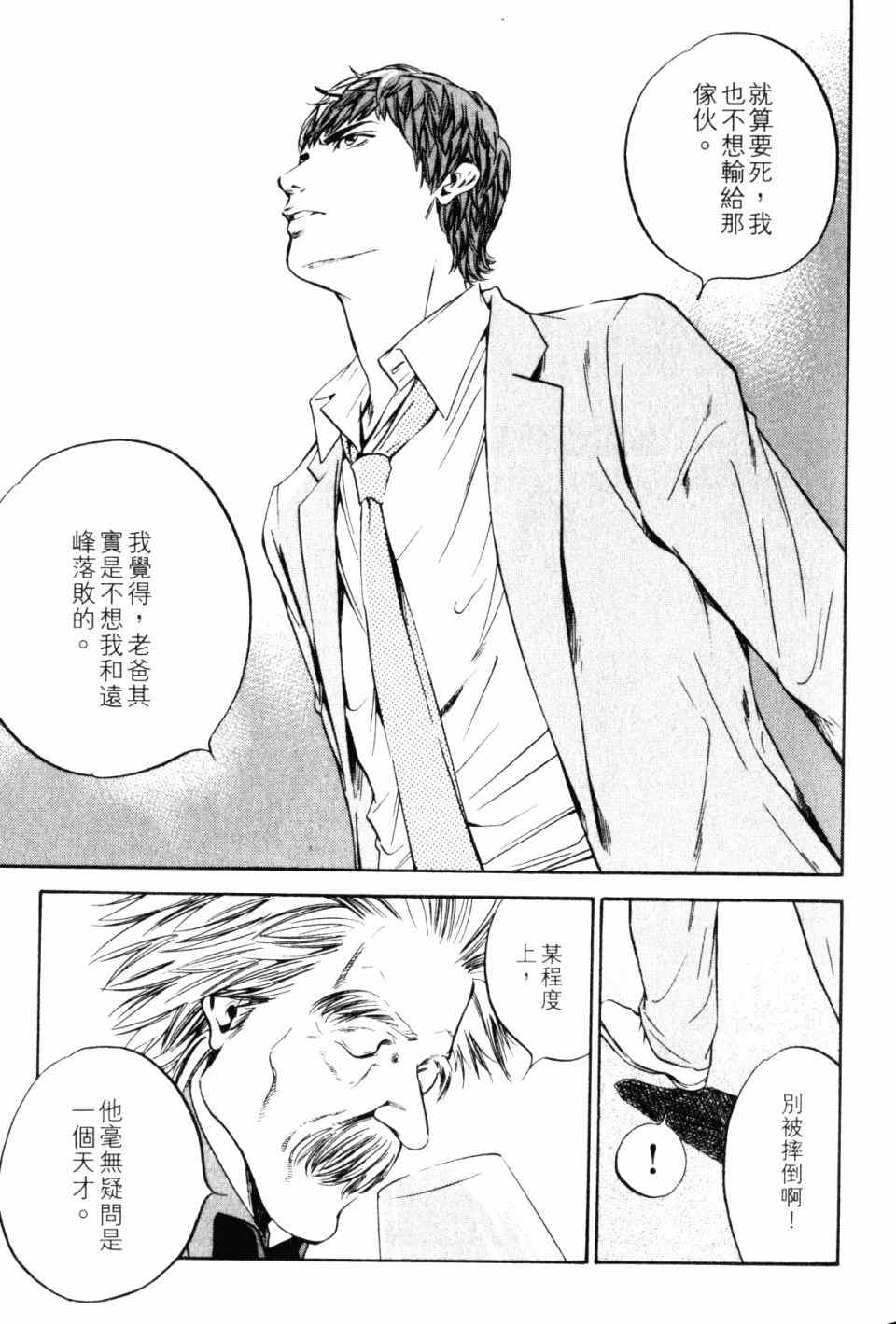 第209页