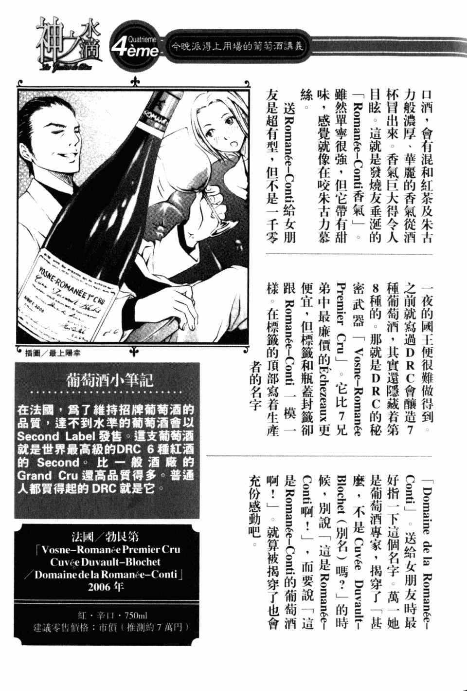 第213页