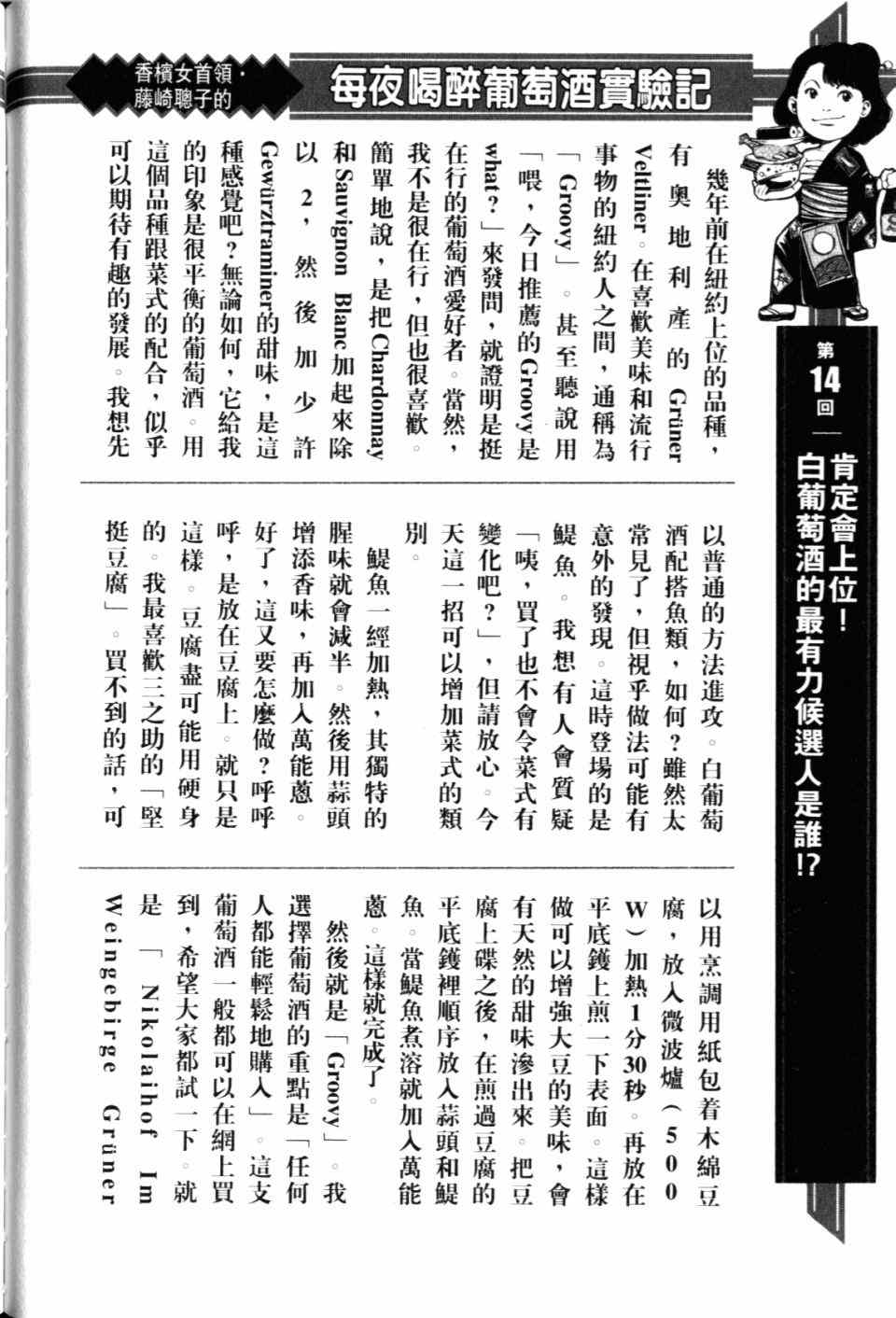 第218页