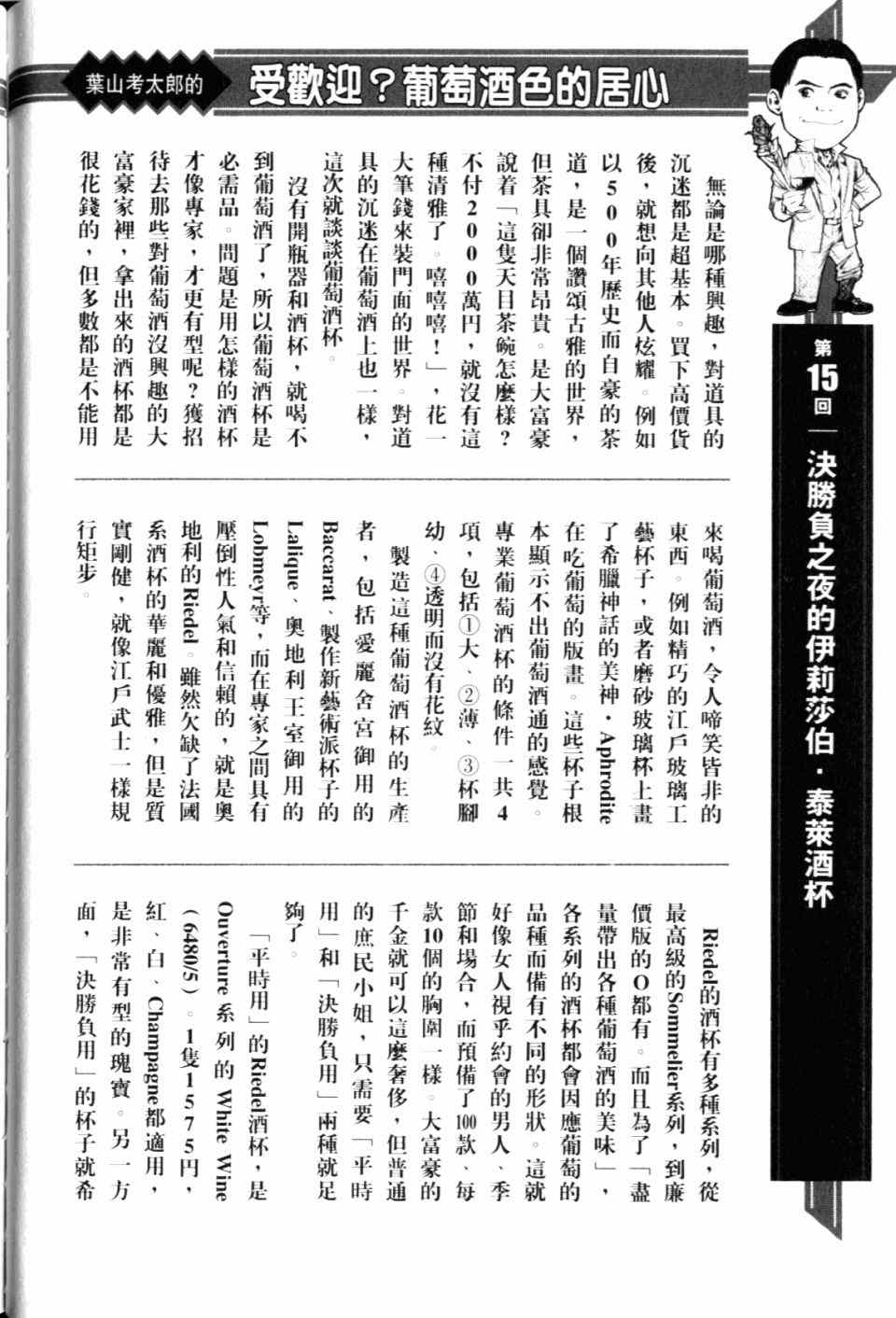第220页