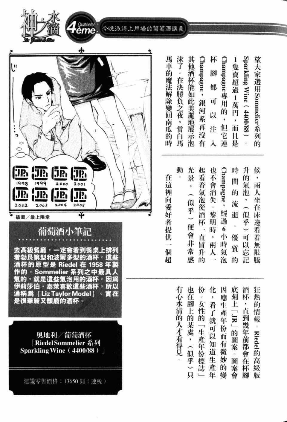 第221页