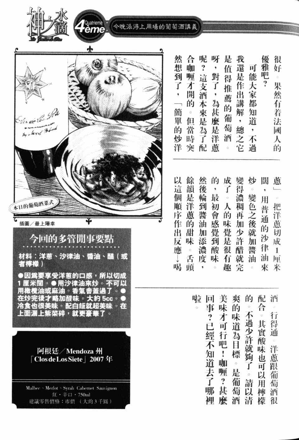 第223页