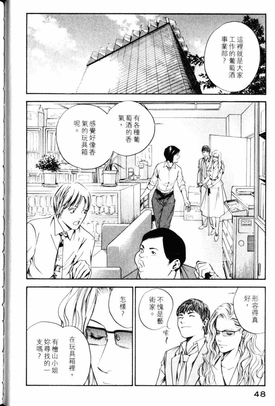 第50页