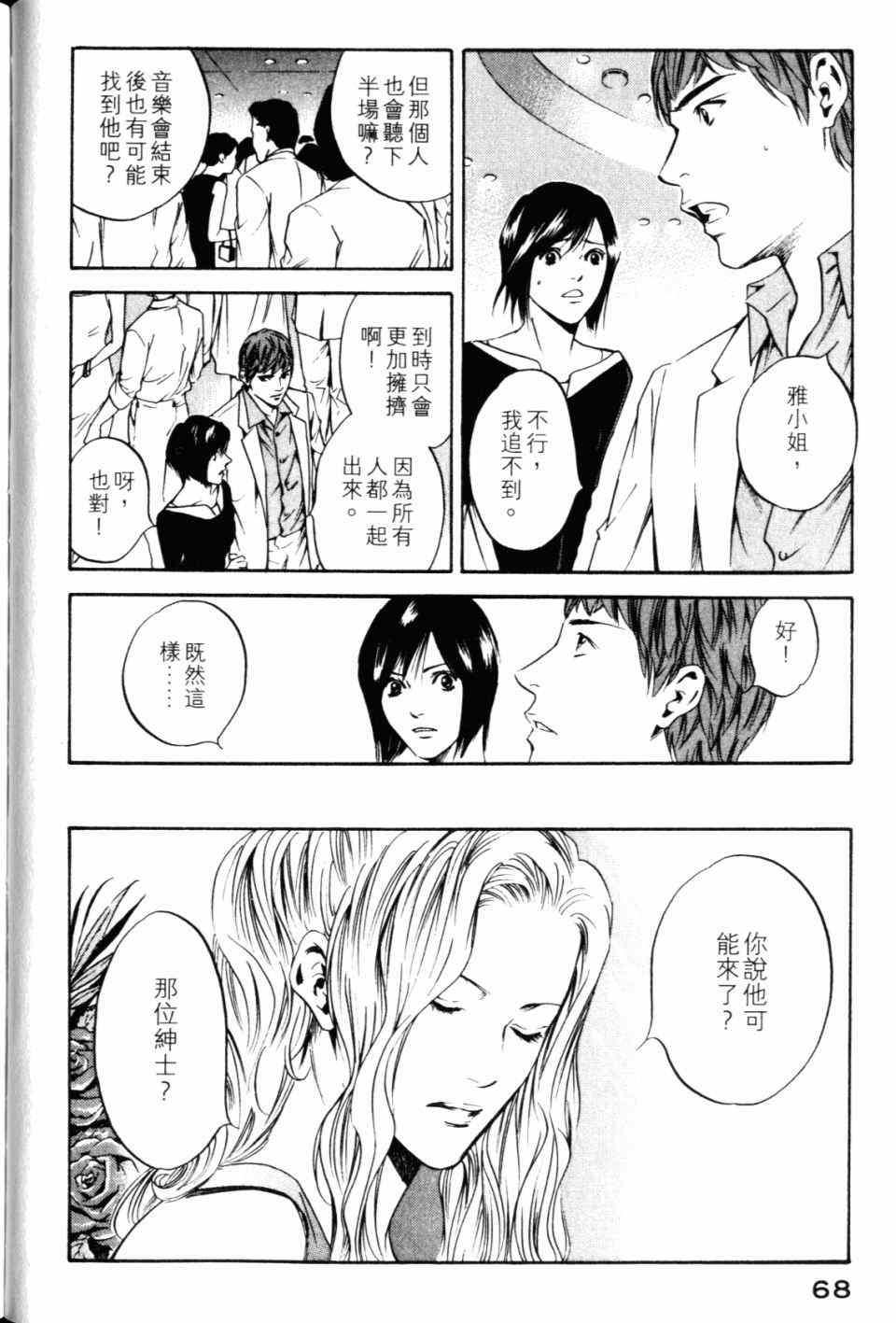 第70页