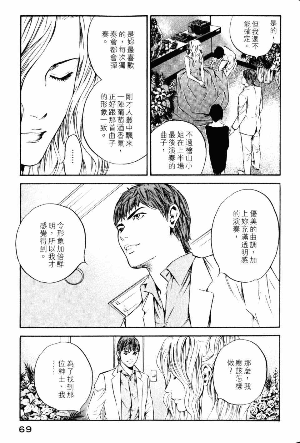 第71页
