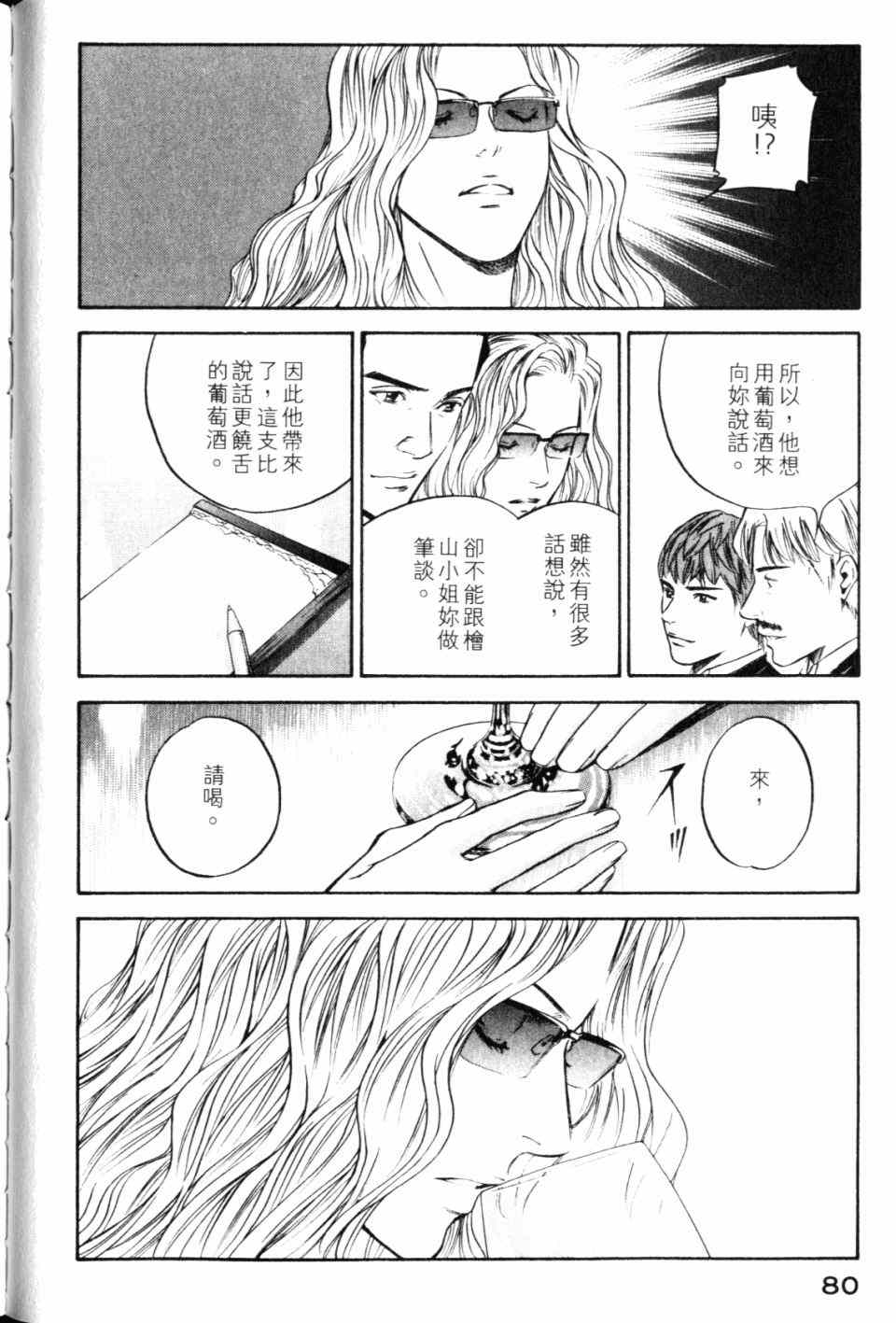 第82页