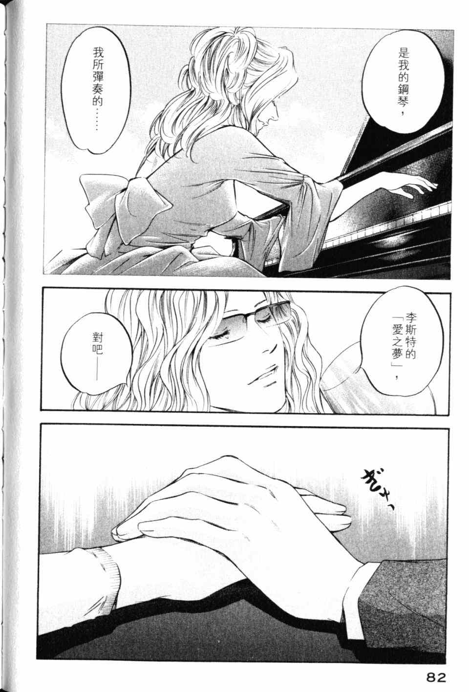 第84页