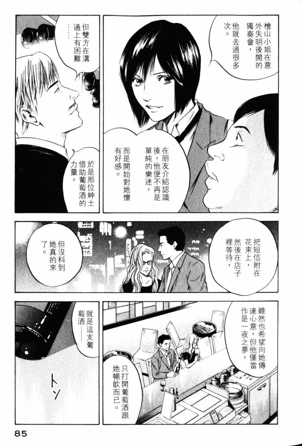 第87页