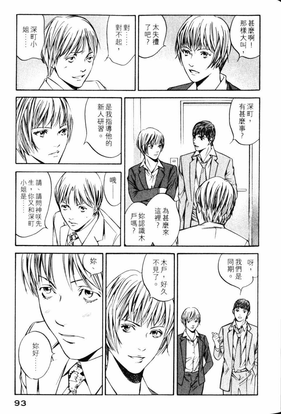 第95页