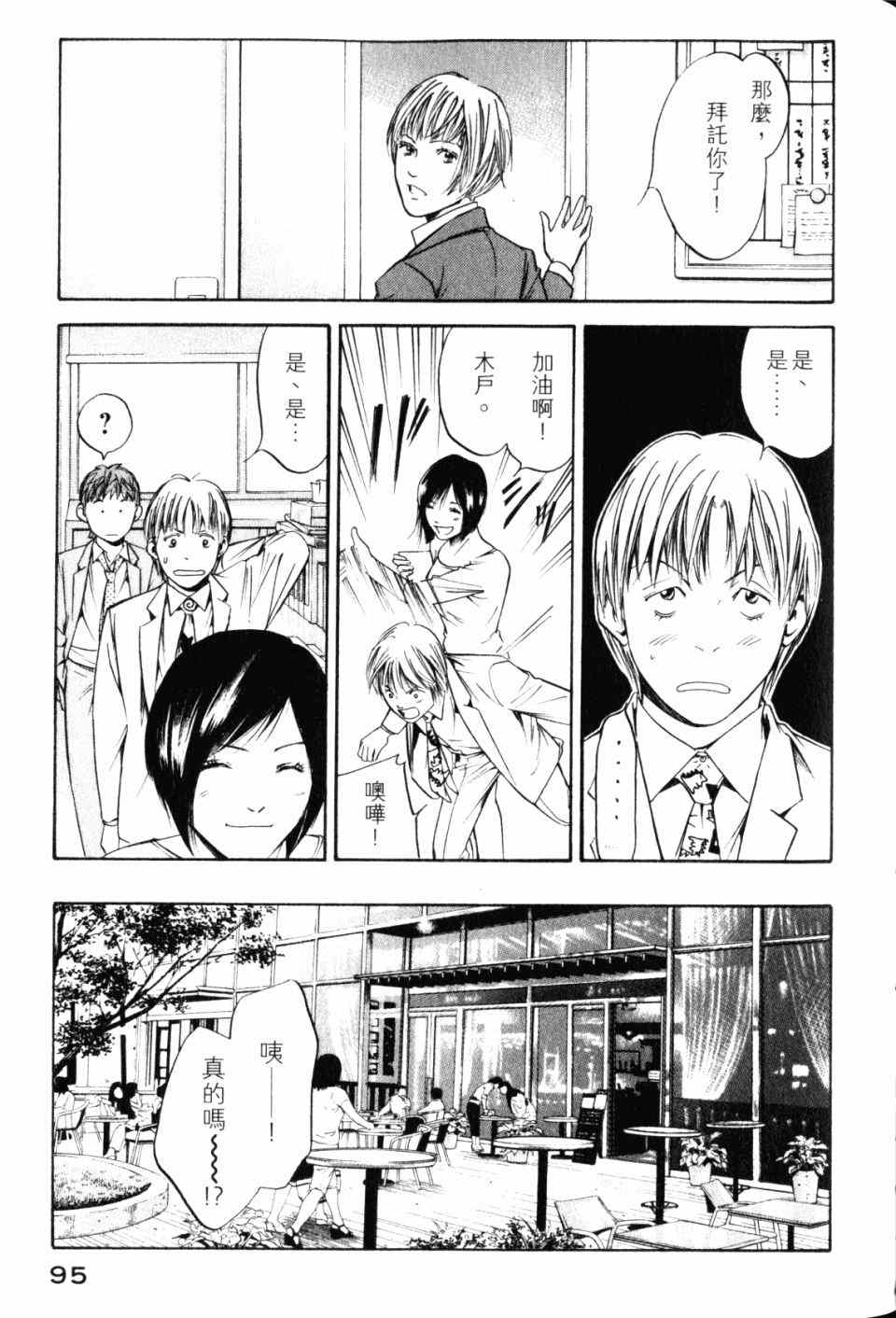 第97页