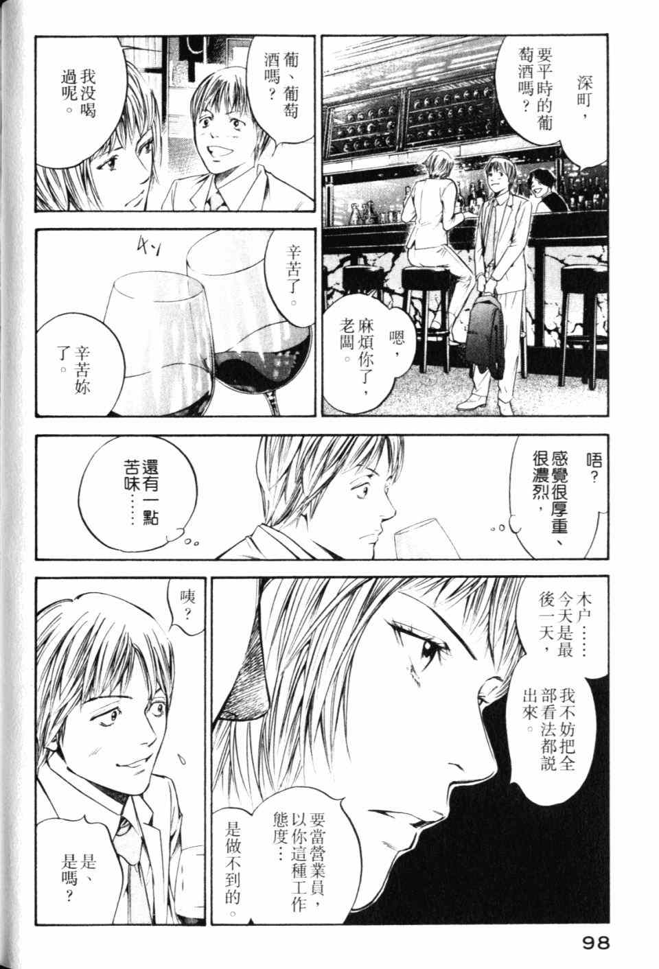 第100页