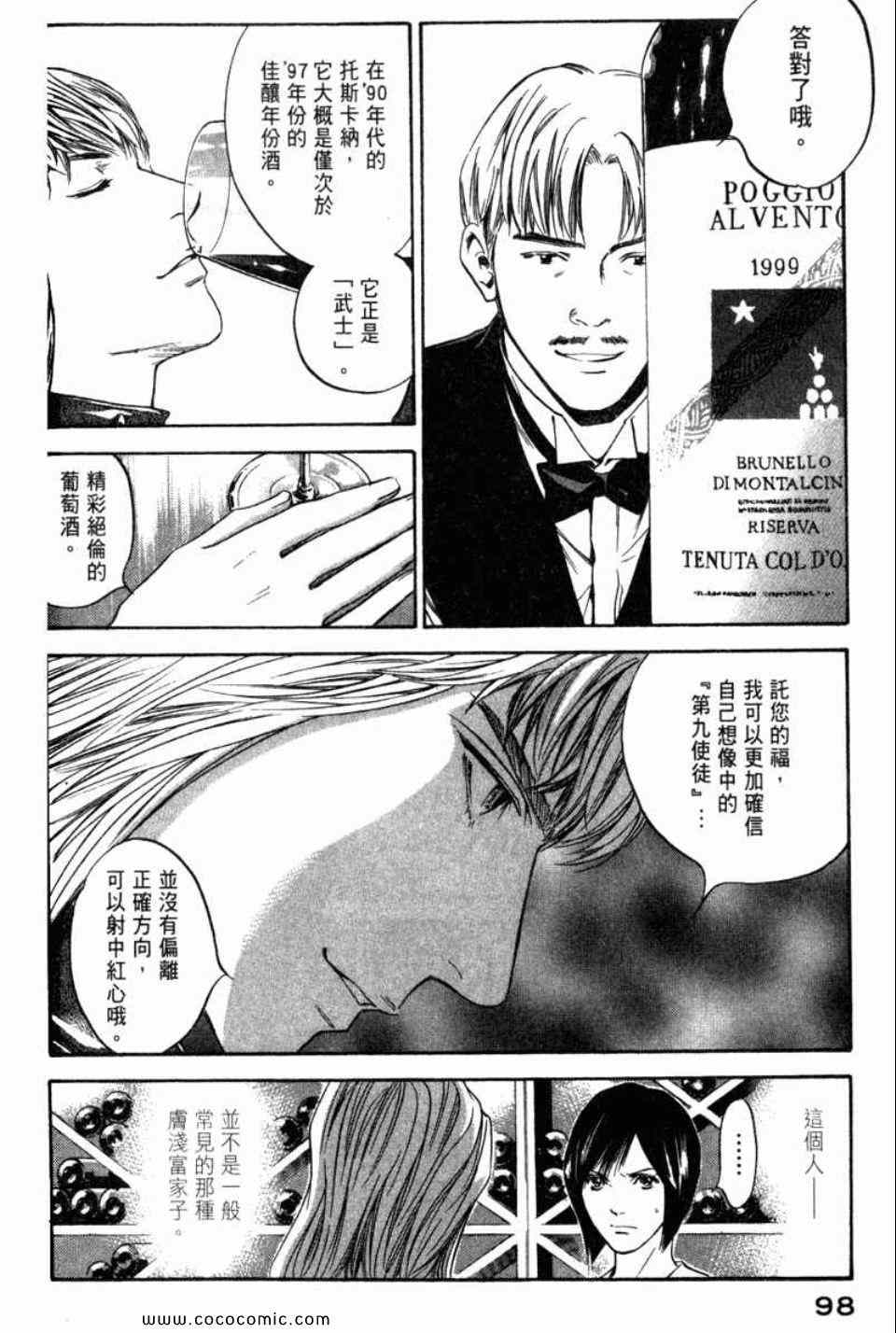 第101页