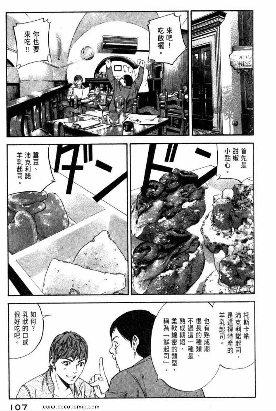 第110页