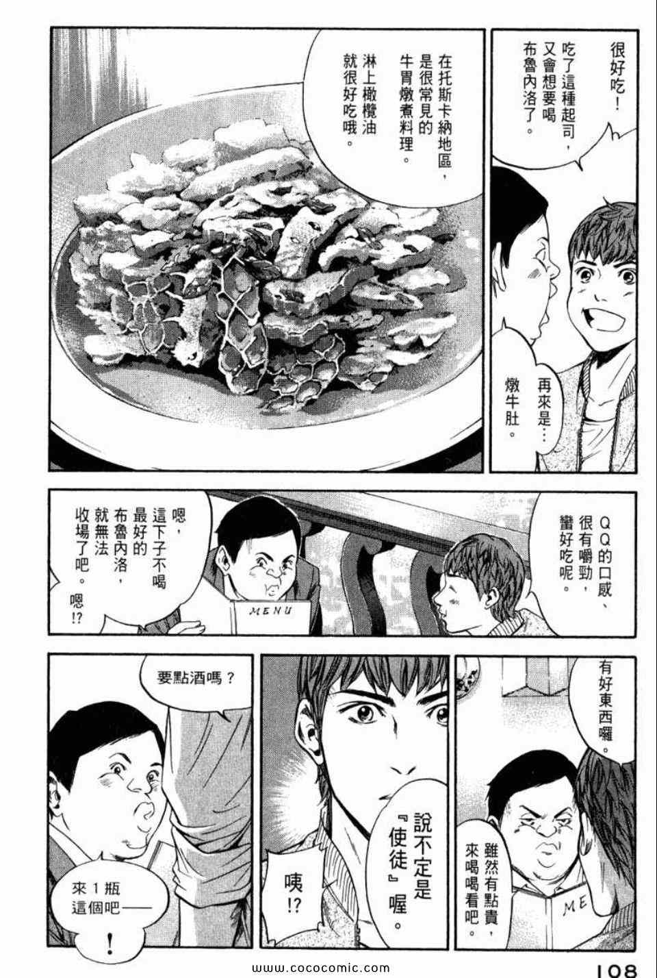 第111页
