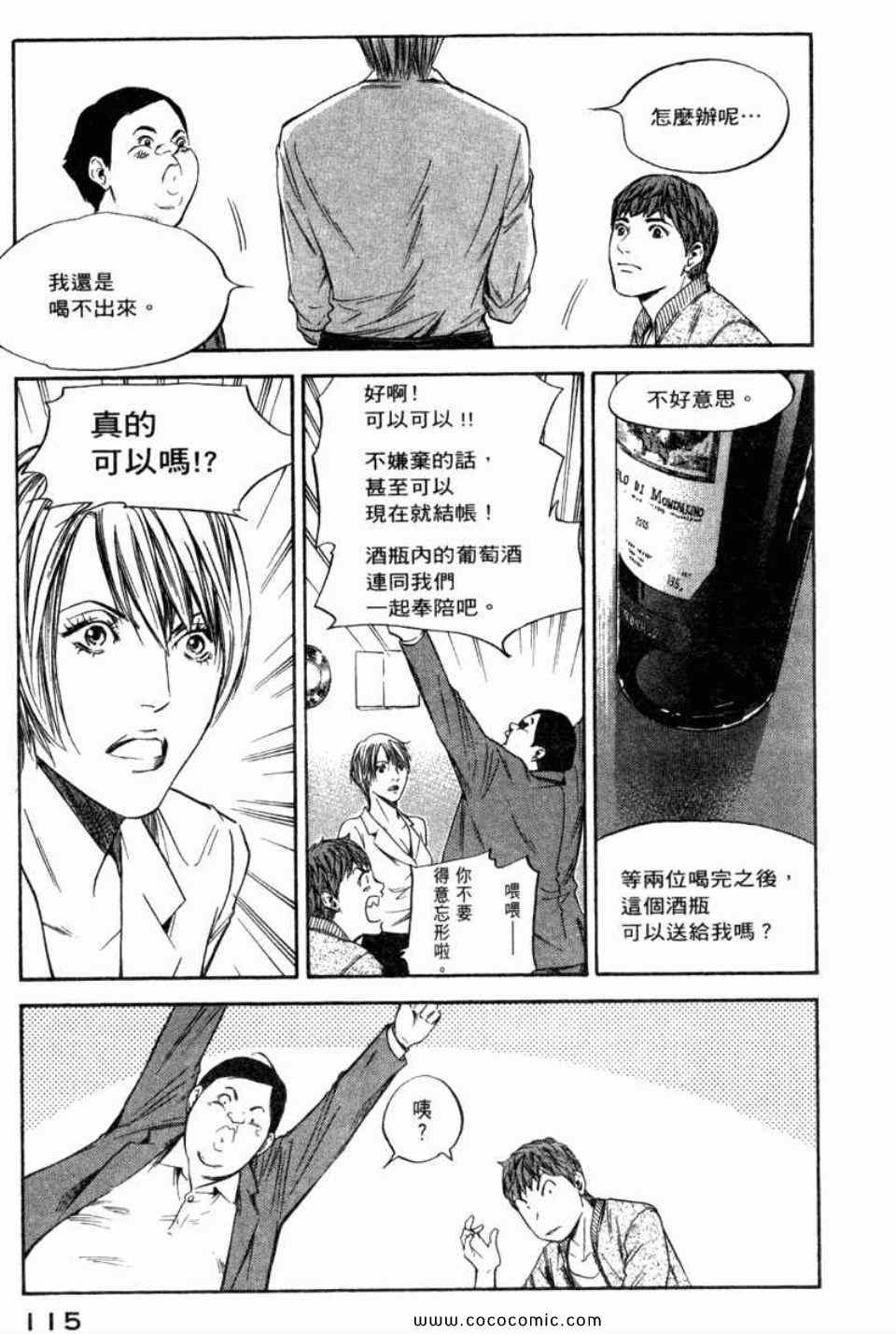 第118页