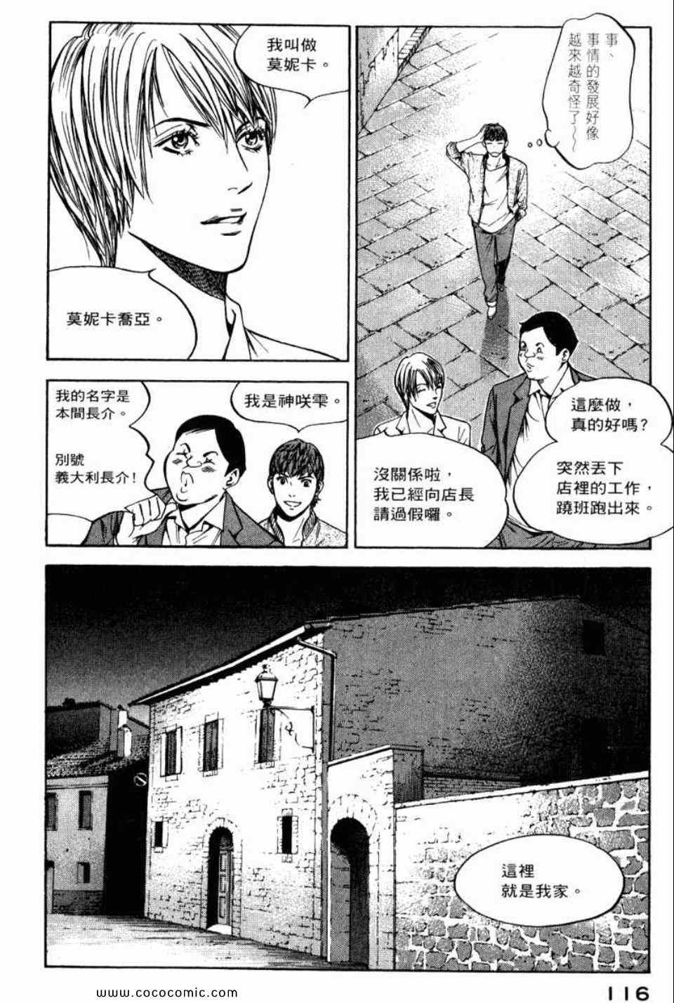 第119页