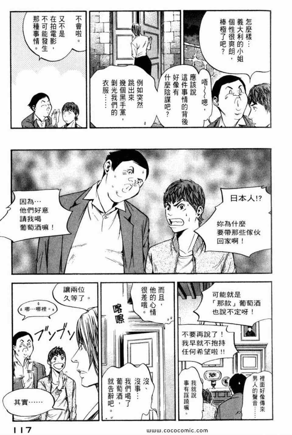 第120页