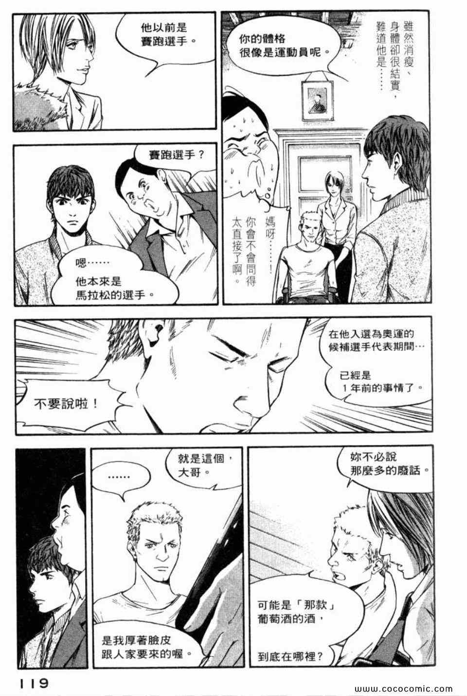 第122页