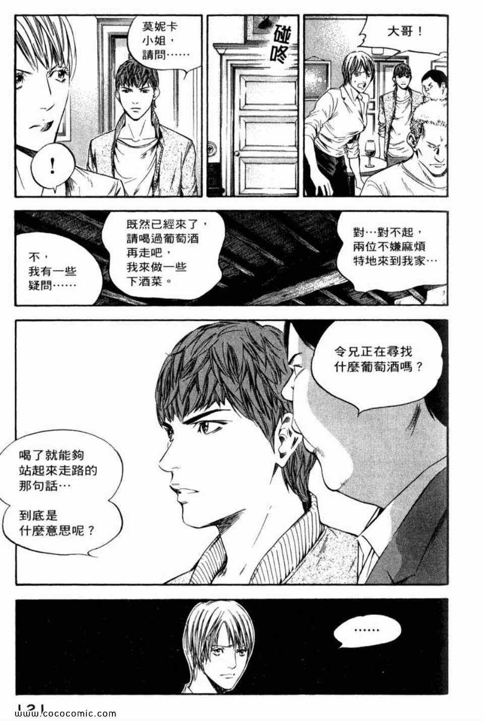 第124页