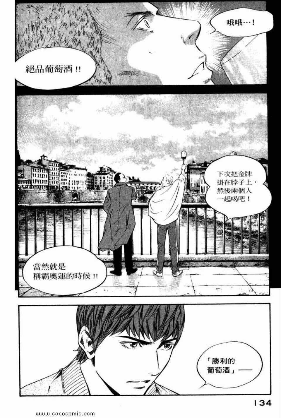 第137页