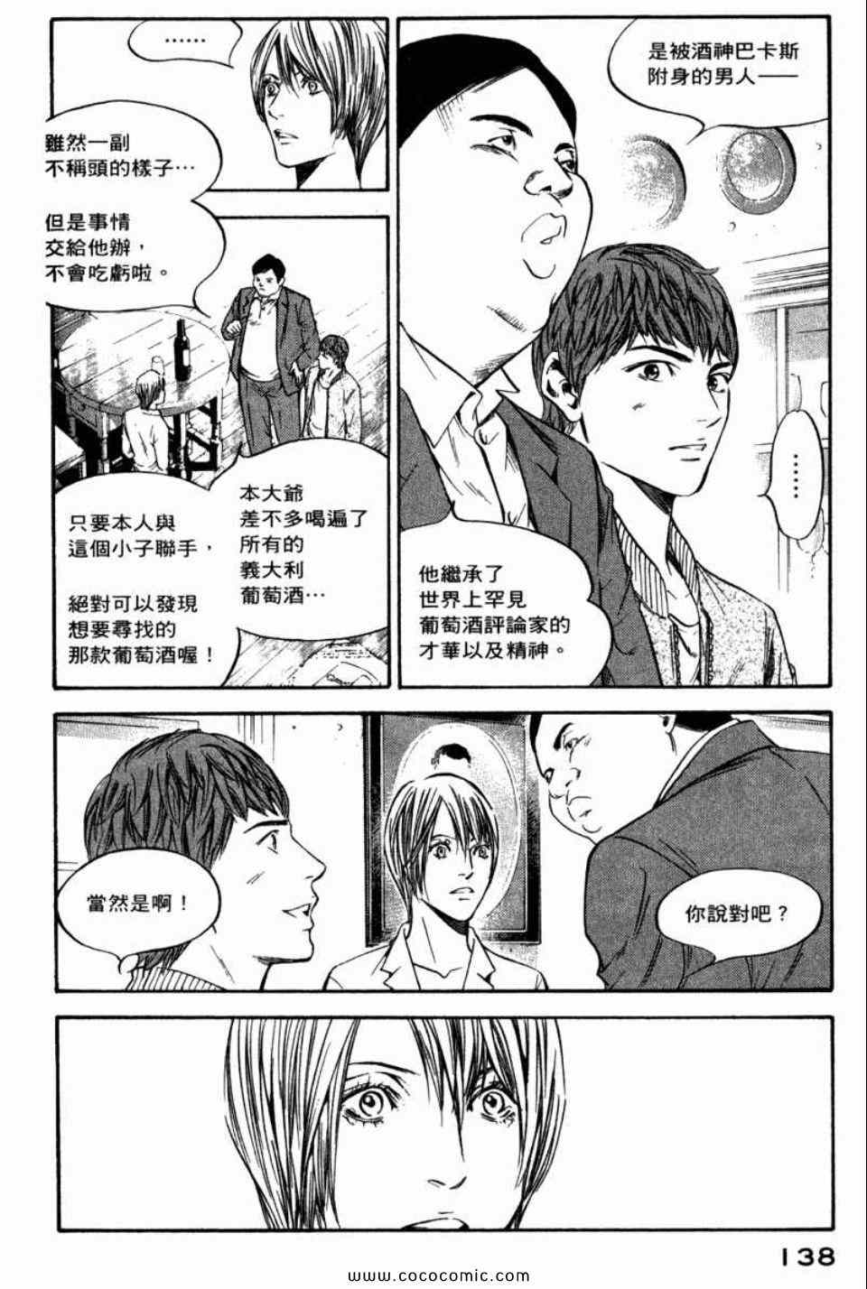 第141页