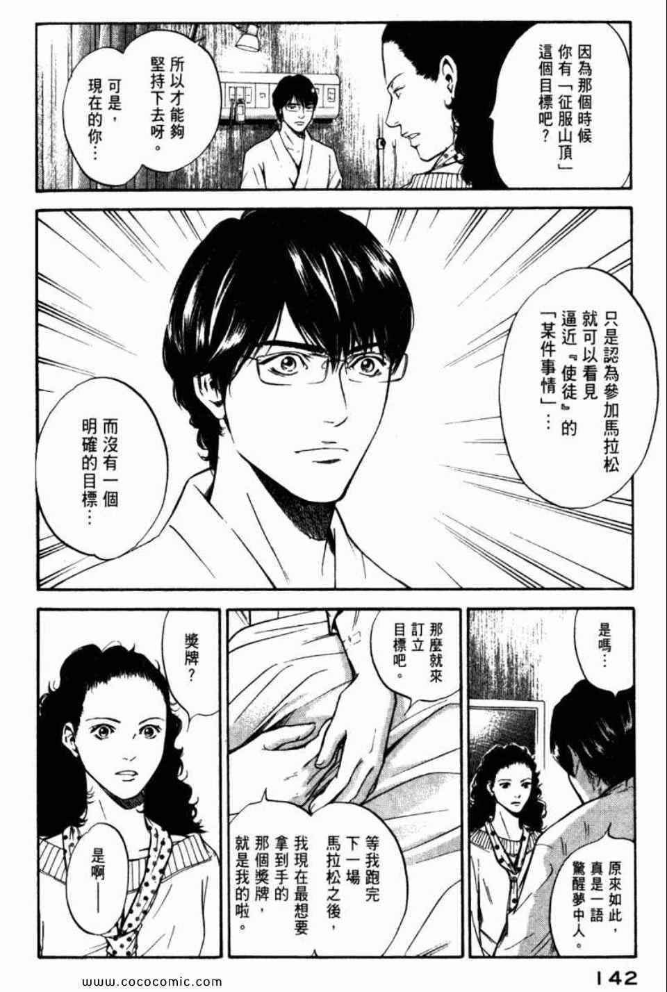 第145页