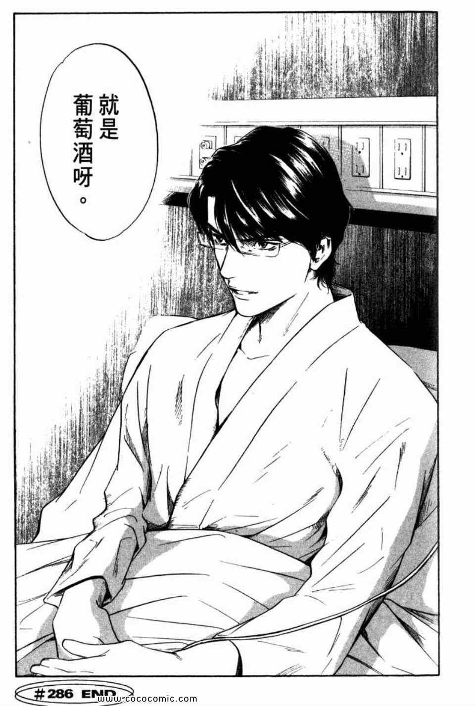 第146页