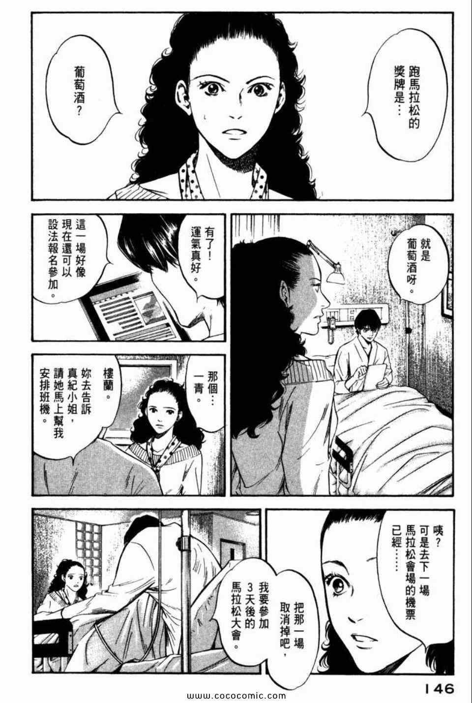 第149页