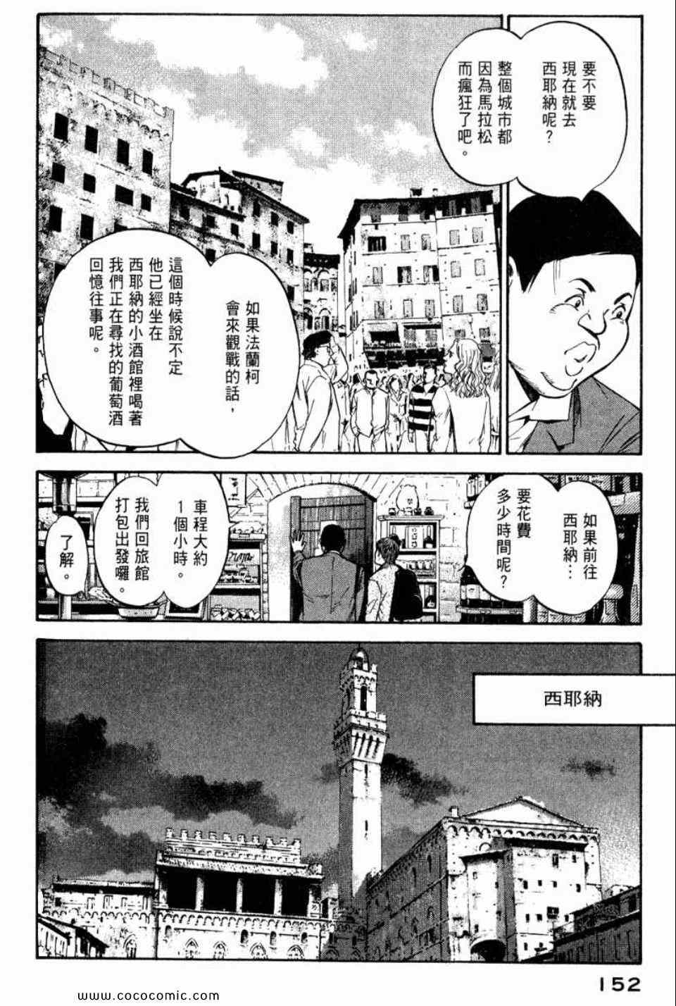 第155页