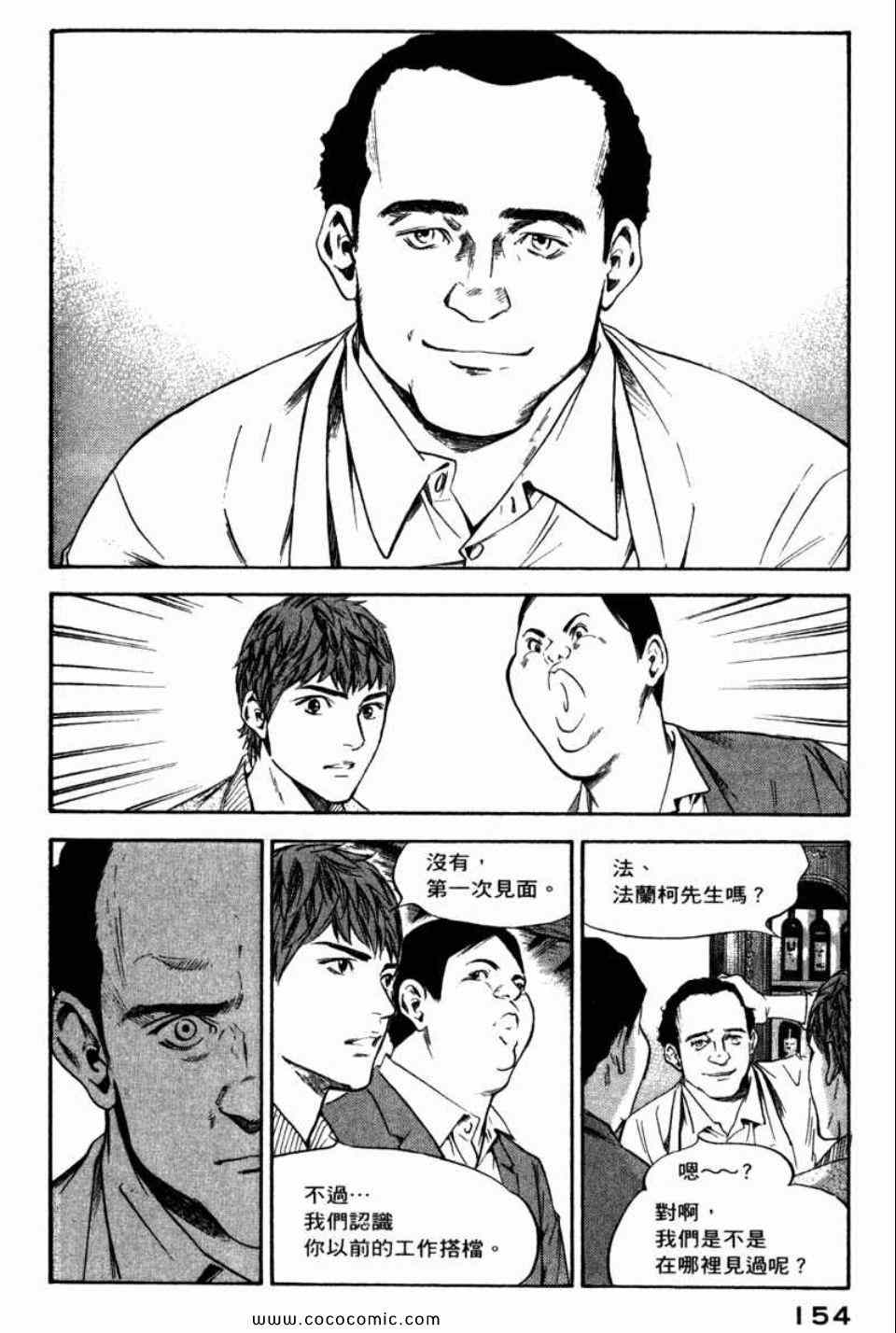 第157页