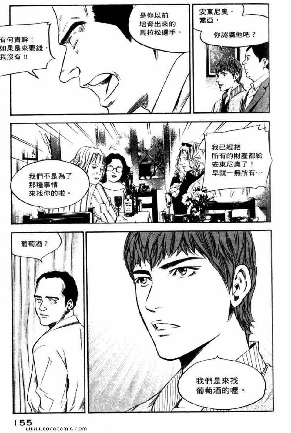 第158页