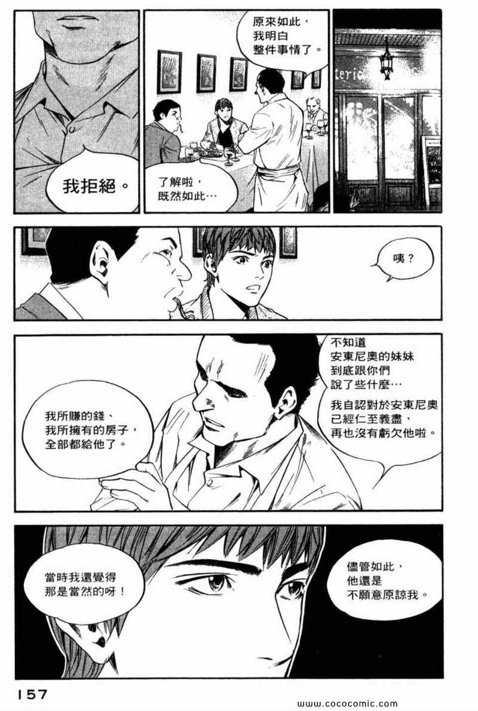 第160页