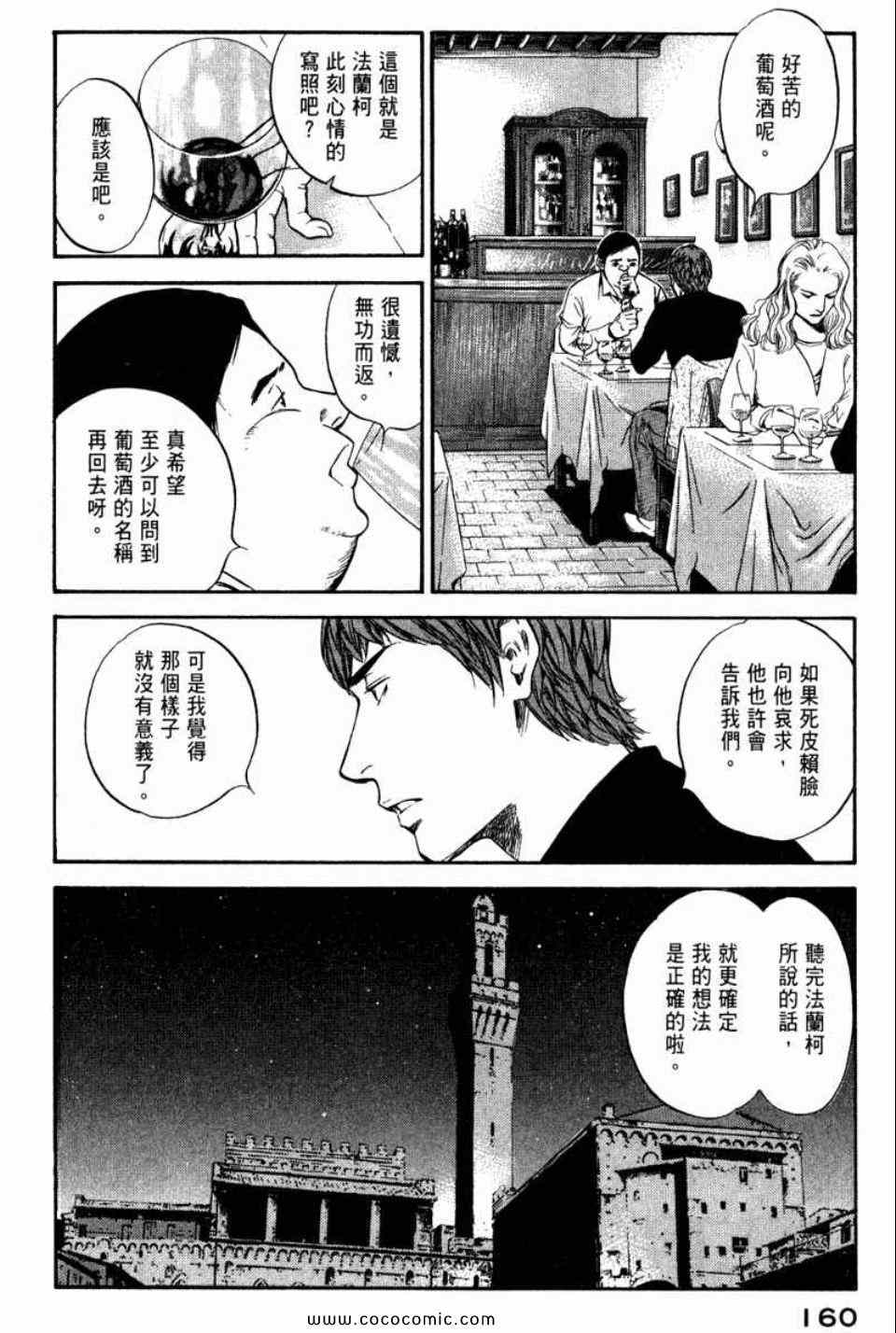 第163页
