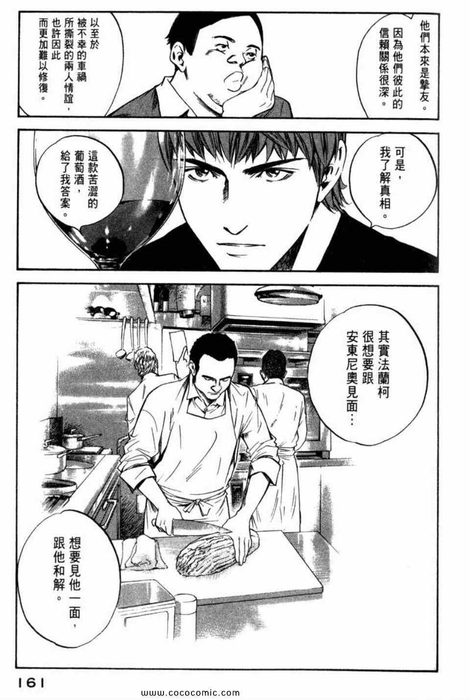第164页