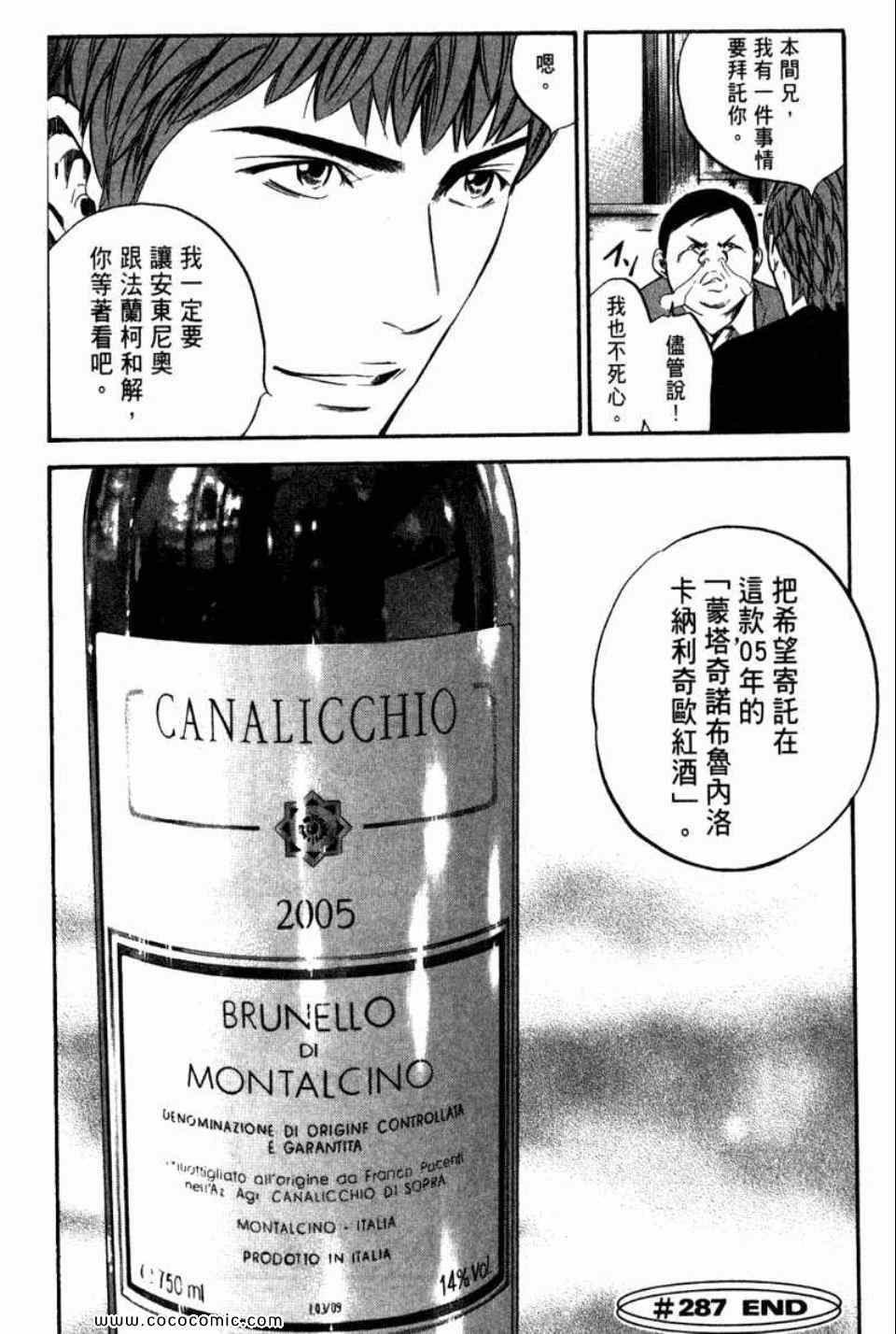第167页