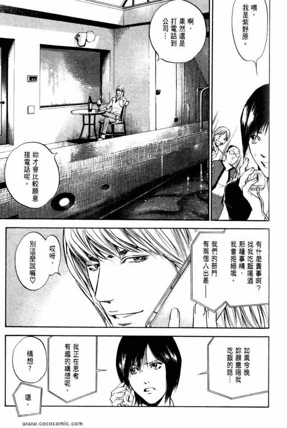 第170页
