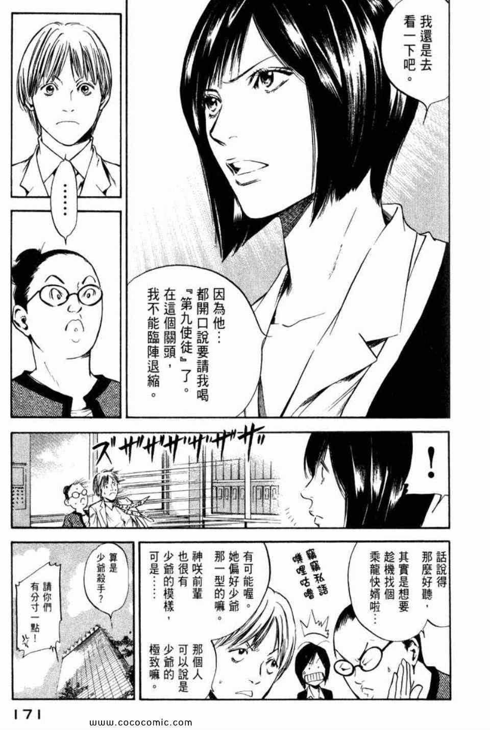 第174页